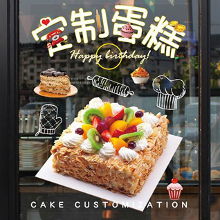 江苏苏州吴江区松陵镇蛋糕预定